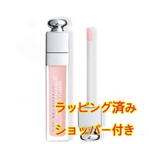 新品未開封 Dior ディオール アディクトリップマキシマイザー 001 ピンク