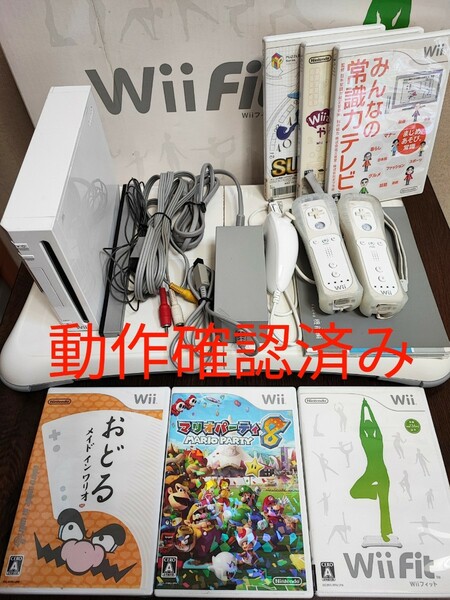 【動作確認済み】NINTENDO Wii本体 ＋ バランスWiiボード ＋ Wiiフィット含むソフト6本