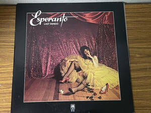 Быстрое решение esperanto / tango / sample / lp poard / gp-234