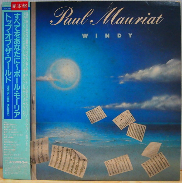 2023年最新】Yahoo!オークション -サインポール(レコード)の中古品
