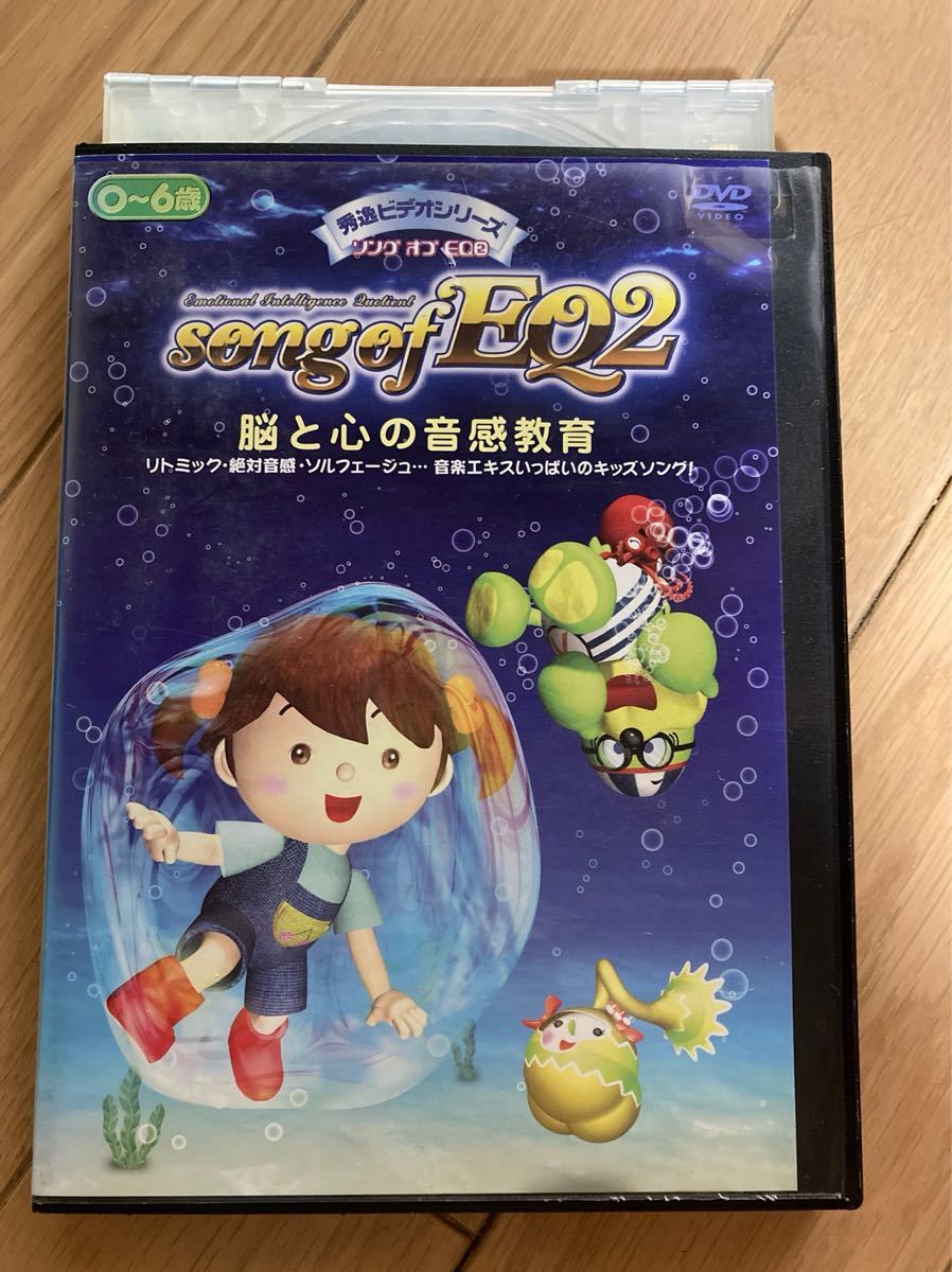 星みつる 秀逸フラッシュ 27巻 song of EQ1~3 合計30本 DVD
