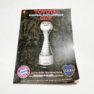 第22回 トヨタカップ TOYOTA CUP バイエルンミュンヘン ボカジュニアーズ オフィシャル official 公式 パンフレット