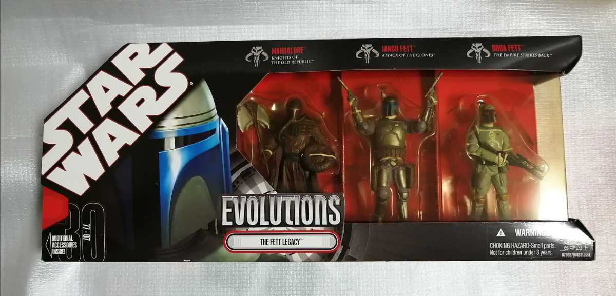 スターウォーズ エボリューションパック ベイダーズ シークレット アパ