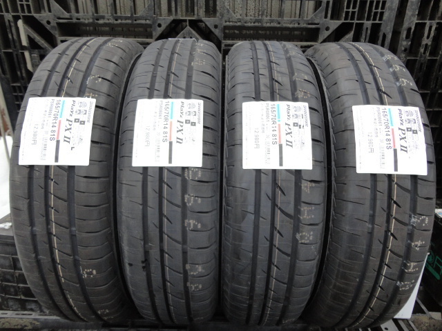 2種類選べる ブリヂストン プレイズPX2 165/70R14 4本セット - タイヤ