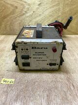 442-62M 【動作OK】 スーパーインバーター Baru SUPER INVERTER CHARGER DC/AC 12V_画像1