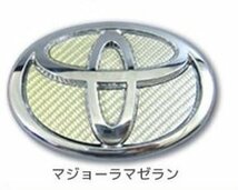 ハセプロ ★リア用エンブレム/マジョーラカラー(マゼラン) CET-28MZ★TOYOTA ノア (NOAH) ZRR70G/ZRR75G/ZRR70W/ZRR75W (H19/6～H22/3）_画像1