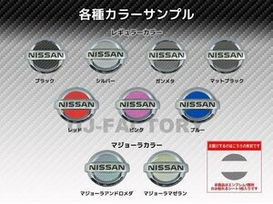 HasePro ★ Эмблема/обычный цвет для рулевого управления (Gunmetal) CESN-3GU ★ Nissan Kicks P15 (R2/6 ~)
