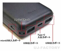 【PSE等・世界基準認証取得済！】良品・モバイルバッテリー（スマホ充電器）大容量10000mAh/ブラック★軽量USB出力X2/Type-C入力ポート装備_画像3