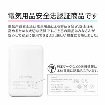 【PSE等・世界基準認証取得済！】良品・モバイルバッテリー（スマホ充電器）大容量10000mAh/ブラック★軽量USB出力X2/Type-C入力ポート装備_画像7