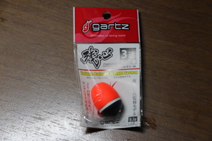 ☆gartz ☆残心　3速 　G6 サイズ 23ｍｍ・ 33ｍｍ・ 9.3ｇ