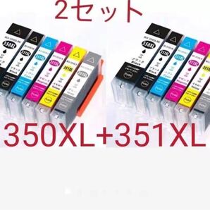 CanonキャノンインクカートリッジBCI-350X L、BCI-351X L