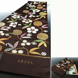 【和遊館】OFF825　仕立付！最高級西陣織袋帯美しいキモノ掲載柄　秀麗花宴文