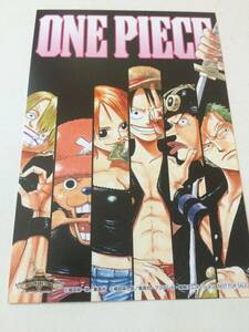 ワンピース 「ONE PIECE」25周年フェア イラストカード 特典 麦わらストア限定 ② ルフィ ゾロ ナミ ウソップサンジ チョッパー