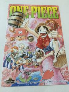 ワンピース 「ONE PIECE」25周年フェア イラストカード 特典 麦わらストア限定 ⑥ ルフィ ゾロ ナミ ウソップ サンジ チョッパー