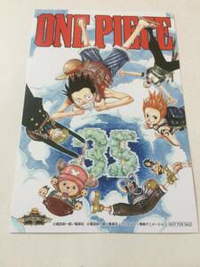 ワンピース 「ONE PIECE」25周年フェア イラストカード 特典 麦わらストア限定 ③ ルフィ ゾロ ナミ ウソップ サンジ チョッパー ロビン