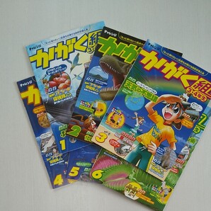 チャレンジ かがく組 3・4年生 1~6月号