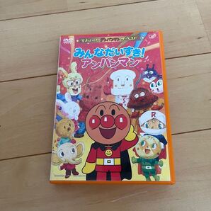 みんな だいすき アンパンマン DVD