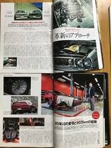 GT-R マガジン2015 GT-R Magazine 4冊セット_画像6
