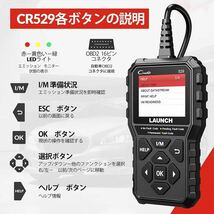 ☆大人気☆ OBD2 スキャンツール 診断機 フルOBD2機能 日本語表示 コードリーダー エンジン警告灯の消灯 OBD2故障コードの読取り 消去_画像4