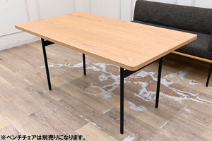 HC121 beautiful goods popular furniture Northern Europe style sea urchin Cody n dining table 1 point only dining table table dining table desk in photograph length chair is optional 