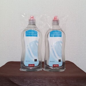 【500ml 2本】ミーレ 食器洗い機用乾燥仕上げ剤 Miele リンスエイド 仕上げ 食洗機