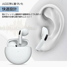 【おしゃれ 高音質】ワイヤレスイヤホン bluetooth イヤホン iphone スマホ対応 ブルートゥース 自動ペアリング 7988182 ホワイト 新品_画像4