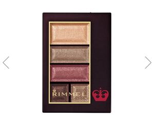 RIMMEL リンメル ショコラスウィートアイズ020 あずきミルクショコラアイシャドウ