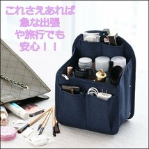 レッド 28ｘ20ｘ12ｃmサイズのバッグインバッグ リュック 縦型インナーバッグ インナーバック 小さめバックインバック バッグインバック_画像4