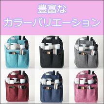 レッド 28ｘ20ｘ12ｃmサイズのバッグインバッグ リュック 縦型インナーバッグ インナーバック 小さめバックインバック バッグインバック_画像5