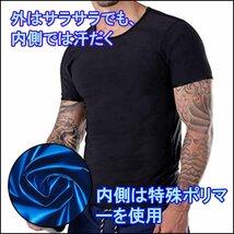 L/XLサイズ 発汗 効果 サウナ スーツ Tシャツ ダイエット 半袖 フィットネス ウェア シェイパー インナー 引締め 体型 補正 加圧 着圧_画像2