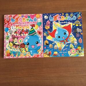 しずくちゃん18 20 ぎぼりつこ 岩崎書店