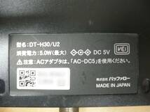 BUFFALO USB2.0接続地デジチューナー DT-H30/U2 通電確認_画像3