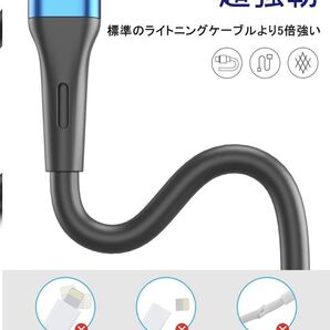 iphone 充電ケーブル 3m/3m/2m/2m 4本セット急速充電 超高耐久