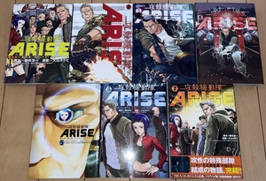 レア☆攻殻機動隊ARISE ～眠らない眼の男 Sleepless Eye～ 全7巻 士郎正宗/藤咲淳一/大山タクミ☆2013〜2017年刊 講談社 KCDX 絶版