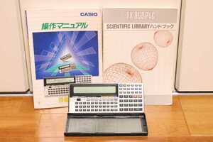 【動作品】CASIO カシオ ポケットコンピュータ FX-860PVC ハンドブック 操作マニュアル付属