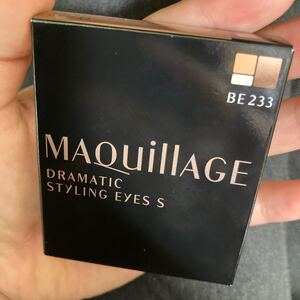 ドラマティックスタイリングアイズS 4g (BE233 キャラメルミルクティー)