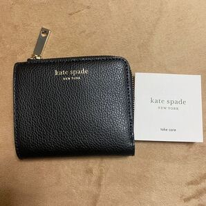 ケイトスペード財布