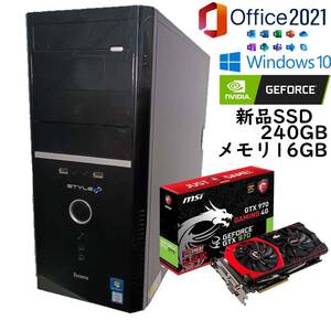 ☆保証付☆ ゲーミングPC/CORE i7 6700/GTX970/Microsoft Office2021/16GB/新品SSD240GB/HDD1TB