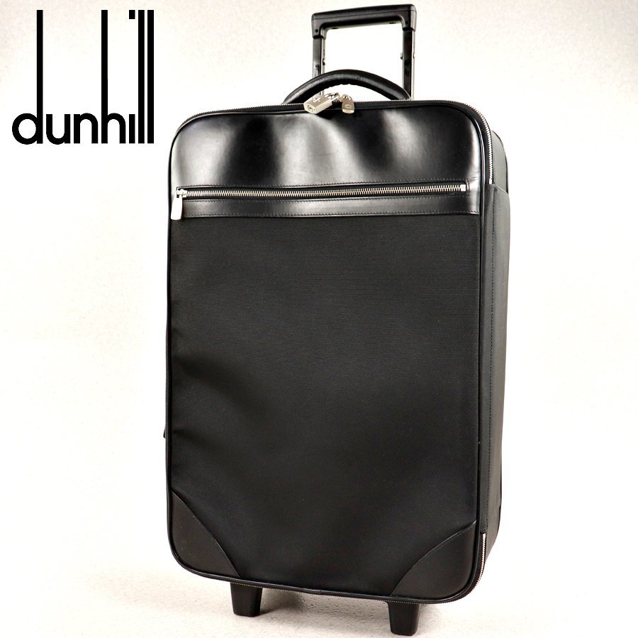 dunhill ダンヒル 牛革 スーツケース キャリーバッグ ブラウン