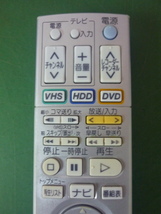 送料無料／30日保証　■ 三菱 DVD／テレビ用リモコン RM-D22／DVR-DV635('06) にて使用（管4080102）_画像2