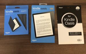 ★美品★ Kindle OASIS Wi-Fi 32GB 電子書籍リーダー 広告なし 10世代 Amazon カバー付き