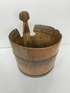 風呂桶 木製 古民具 ヴィンテージ アンティーク 昭和レトロ 古道具