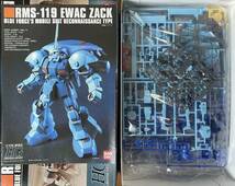 HGUC 1/144 RMS-119 EWAC ZACK アイザック！_画像3