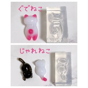 猫 シリコン モールド