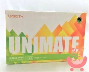 訳あり　新品♪ ユニシティ UNIMATE　ユニマテ　♪ Unicity　製品番号：30145　【ポスト投函便対応・送料安】