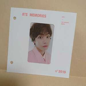 BTS 防弾少年団 2019 メモリーズ memories of Blu-ray 封入特典 ランダム トレカ テテ テヒョン V フォトカード