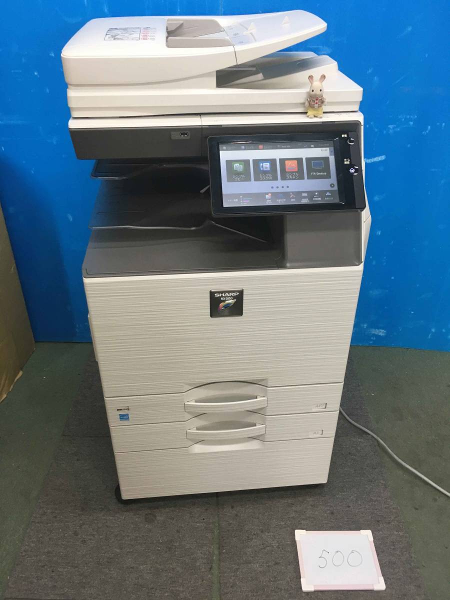 SHARP コピー機トナー MX61JT | escolalf.com.br
