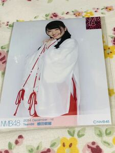 NMB48 公式生写真 植田碧麗