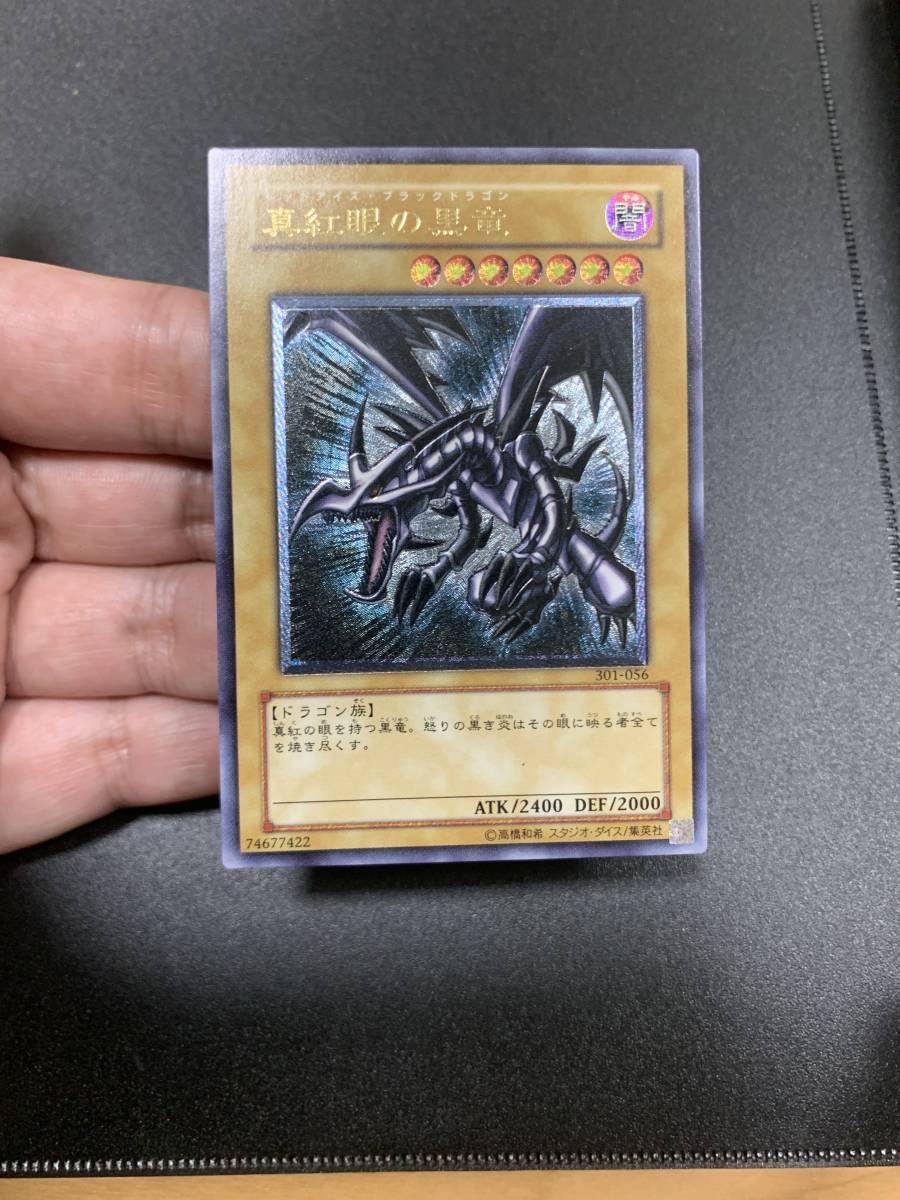 真紅眼の闇竜 レリーフ psa10 | labiela.com