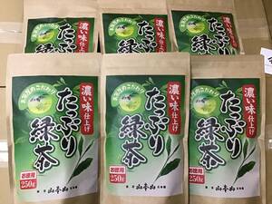 １００　新商品　高級緑茶　濃い味仕上　合計１５００g 大量　販売価格６０００円相当　暑い夏にピッタリ　賞味期限2022年10月31日　送料安